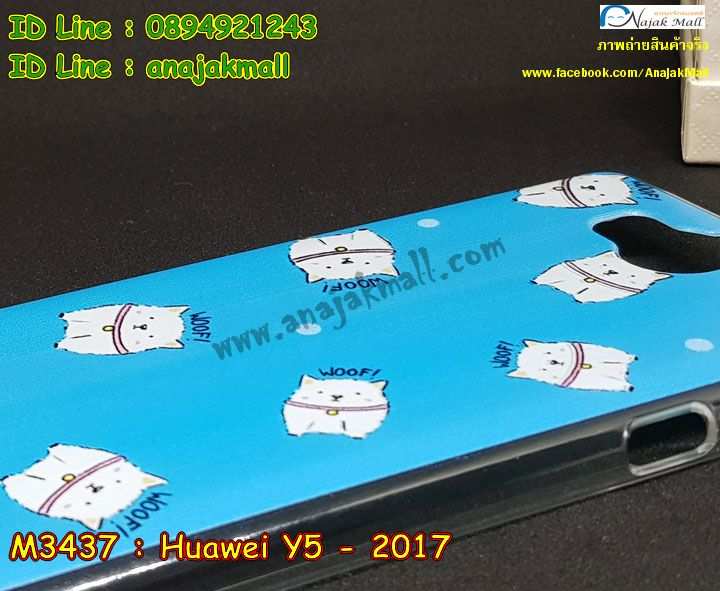 เคสสกรีน huawei y5 2017,รับสกรีนเคสหัวเว่ย y5 2017,เคสประดับ huawei y5 2017,เคสหนัง huawei y5 2017,เคสฝาพับ huawei y5 2017,ยางกันกระแทก y5 2017,เครสสกรีนการ์ตูน huawei y5 2017,กรอบยางกันกระแทก huawei y5 2017,เคสหนังลายการ์ตูนหัวเว่ย y5 2017,เคสพิมพ์ลาย huawei y5 2017,เคสไดอารี่หัวเว่ย y5 2017,เคสหนังหัวเว่ย y5 2017,พิมเครชลายการ์ตูน y5 2017,เคสยางตัวการ์ตูน huawei y5 2017,รับสกรีนเคส huawei y5 2017,กรอบยางกันกระแทก huawei y5 2017,y5 2017 เคส,เคสหนังประดับ huawei y5 2017,เคสฝาพับประดับ huawei y5 2017,ฝาหลังลายหิน huawei y5 2017,เคสลายหินอ่อน huawei y5 2017,หนัง huawei y5 2017 ไดอารี่,เคสตกแต่งเพชร huawei y5 2017,เคสฝาพับประดับเพชร huawei y5 2017,เคสอลูมิเนียมหัวเว่ย y5 2017,สกรีนเคสคู่ huawei y5 2017,huawei y5 2017 ฝาหลังกันกระแทก,สรีนเคสฝาพับหัวเว่ย y5 2017,เคสทูโทนหัวเว่ย y5 2017,เคสสกรีนดาราเกาหลี huawei y5 2017,แหวนคริสตัลติดเคส y5 2017,เคสแข็งพิมพ์ลาย huawei y5 2017,กรอบ huawei y5 2017 หลังกระจกเงา,เคสแข็งลายการ์ตูน huawei y5 2017,เคสหนังเปิดปิด huawei y5 2017,y5 2017 กรอบกันกระแทก,พิมพ์ y5 2017,กรอบเงากระจก y5 2017,ยางขอบเพชรติดแหวนคริสตัลy5 2017,พิมพ์ huawei y5 2017,พิมพ์มินเนี่ยน huawei y5 2017,กรอบนิ่มติดแหวน huawei y5 2017,เคสประกบหน้าหลัง huawei y5 2017,เคสตัวการ์ตูน huawei y5 2017,เคสไดอารี่ huawei y5 2017 ใส่บัตร,กรอบนิ่มยางกันกระแทก y5 2017,y5 2017 เคสเงากระจก,เคสขอบอลูมิเนียม huawei y5 2017,เคสโชว์เบอร์ huawei y5 2017,สกรีนเคส huawei y5 2017,กรอบนิ่มลาย huawei y5 2017,เคสแข็งหนัง huawei y5 2017,ยางใส huawei y5 2017,เคสแข็งใส huawei y5 2017,สกรีน huawei y5 2017,เคทสกรีนทีมฟุตบอล huawei y5 2017,สกรีนเคสนิ่มลายหิน y5 2017,กระเป๋าสะพาย huawei y5 2017 คริสตัล,เคสแต่งคริสตัล huawei y5 2017 ฟรุ๊งฟริ๊ง,เคสยางนิ่มพิมพ์ลายหัวเว่ย y5 2017,กรอบฝาพับy5 2017ไดอารี่,y5 2017 หนังฝาพับใส่บัตร,เคสแข็งบุหนัง huawei y5 2017,มิเนียม huawei y5 2017 กระจกเงา,กรอบยางติดแหวนคริสตัล huawei y5 2017,เคสกรอบอลูมิเนียมลายการ์ตูน huawei y5 2017,เกราะ huawei y5 2017 กันกระแทก,ซิลิโคน huawei y5 2017 การ์ตูน,กรอบนิ่ม huawei y5 2017,เคสลายทีมฟุตบอลหัวเว่ย y5 2017,เคสประกบ huawei y5 2017,ฝาหลังกันกระแทก huawei y5 2017,เคสปิดหน้า huawei y5 2017,โชว์หน้าจอ huawei y5 2017,หนังลาย y5 2017,y5 2017 ฝาพับสกรีน,เคสฝาพับ huawei y5 2017 โชว์เบอร์,เคสเพชร huawei y5 2017 คริสตัล,กรอบแต่งคริสตัล huawei y5 2017,เคสยางนิ่มลายการ์ตูน y5 2017,หนังโชว์เบอร์ลายการ์ตูน y5 2017,กรอบหนังโชว์หน้าจอ y5 2017,เคสสกรีนทีมฟุตบอล huawei y5 2017,กรอบยางลายการ์ตูน y5 2017,เคสพลาสติกสกรีนการ์ตูน huawei y5 2017,รับสกรีนเคสภาพคู่ huawei y5 2017,เคส huawei y5 2017 กันกระแทก,สั่งสกรีนเคสยางใสนิ่ม y5 2017,เคส huawei y5 2017,อลูมิเนียมเงากระจก huawei y5 2017,ฝาพับ huawei y5 2017 คริสตัล,พร้อมส่งเคสมินเนี่ยน,เคสแข็งแต่งเพชร huawei y5 2017,กรอบยาง huawei y5 2017 เงากระจก,กรอบอลูมิเนียม huawei y5 2017,ซองหนัง huawei y5 2017,เคสโชว์เบอร์ลายการ์ตูน huawei y5 2017,เคสประเป๋าสะพาย huawei y5 2017,เคชลายการ์ตูน huawei y5 2017,เคสมีสายสะพาย huawei y5 2017,เคสหนังกระเป๋า huawei y5 2017,เคสลายสกรีน huawei y5 2017,เคสลายวินเทจ y5 2017,y5 2017 สกรีนลายวินเทจ,หนังฝาพับ y5 2017 ไดอารี่